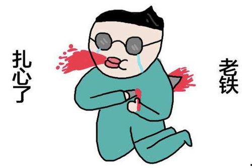 网络流行语吃瓜什么意思,围观娱乐圈的趣味解读